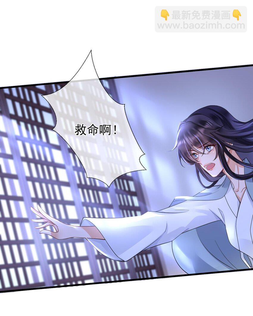 第1话 捉奸18