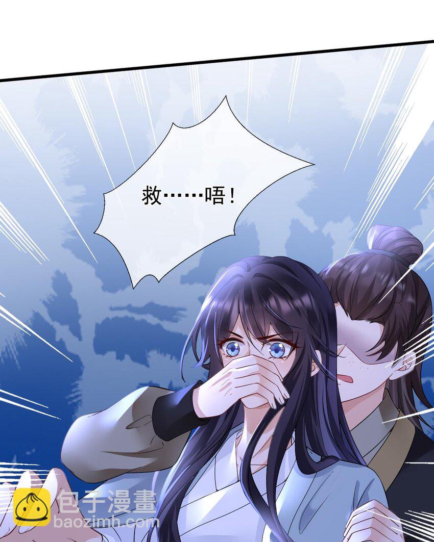 第1话 捉奸19