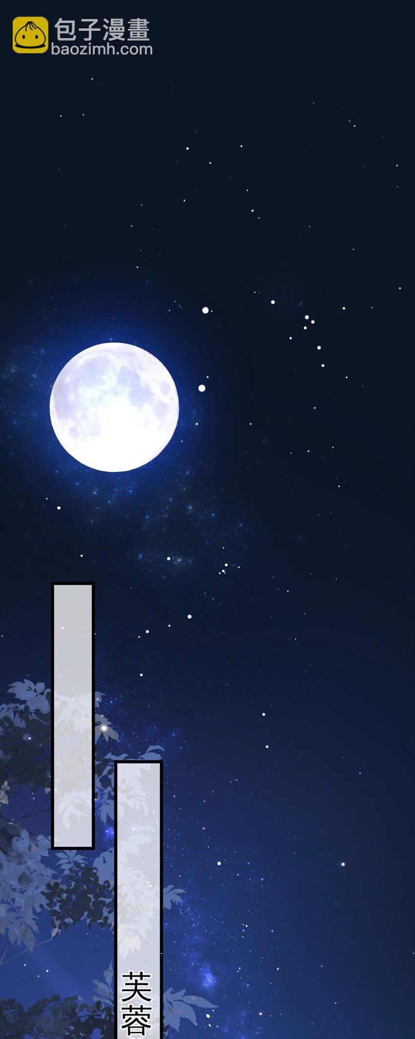 第1话 捉奸2