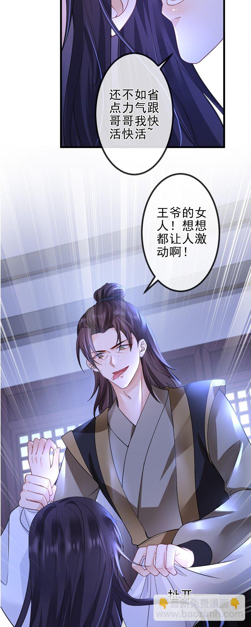 第1话 捉奸22