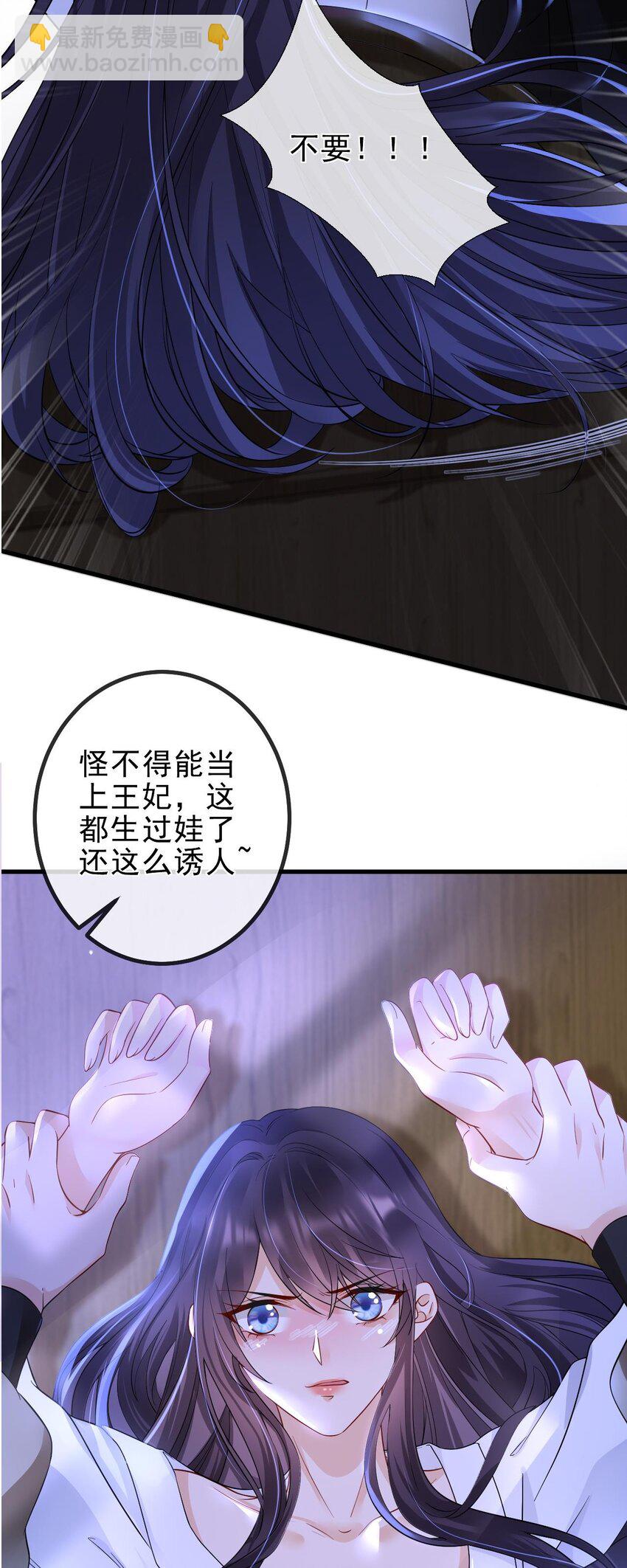 第1话 捉奸23