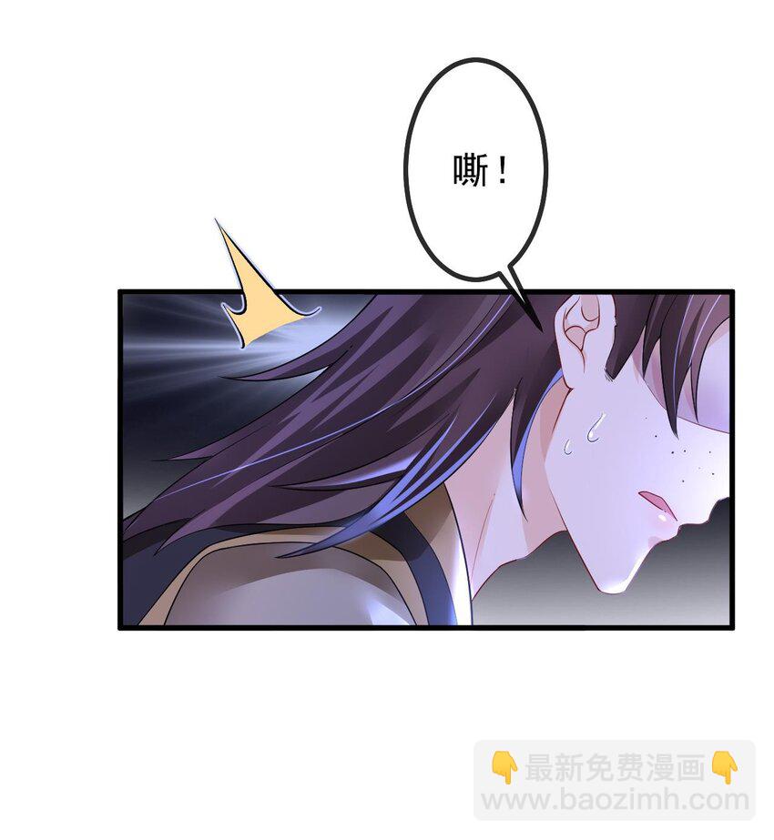第1话 捉奸25