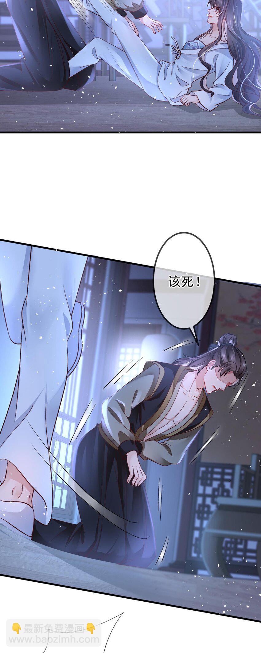 第1话 捉奸29