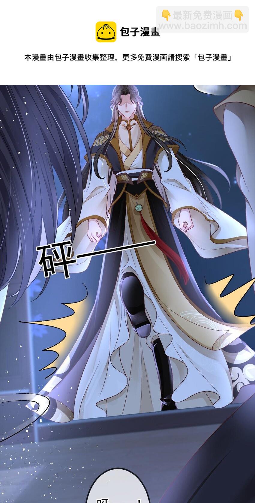 第1话 捉奸32