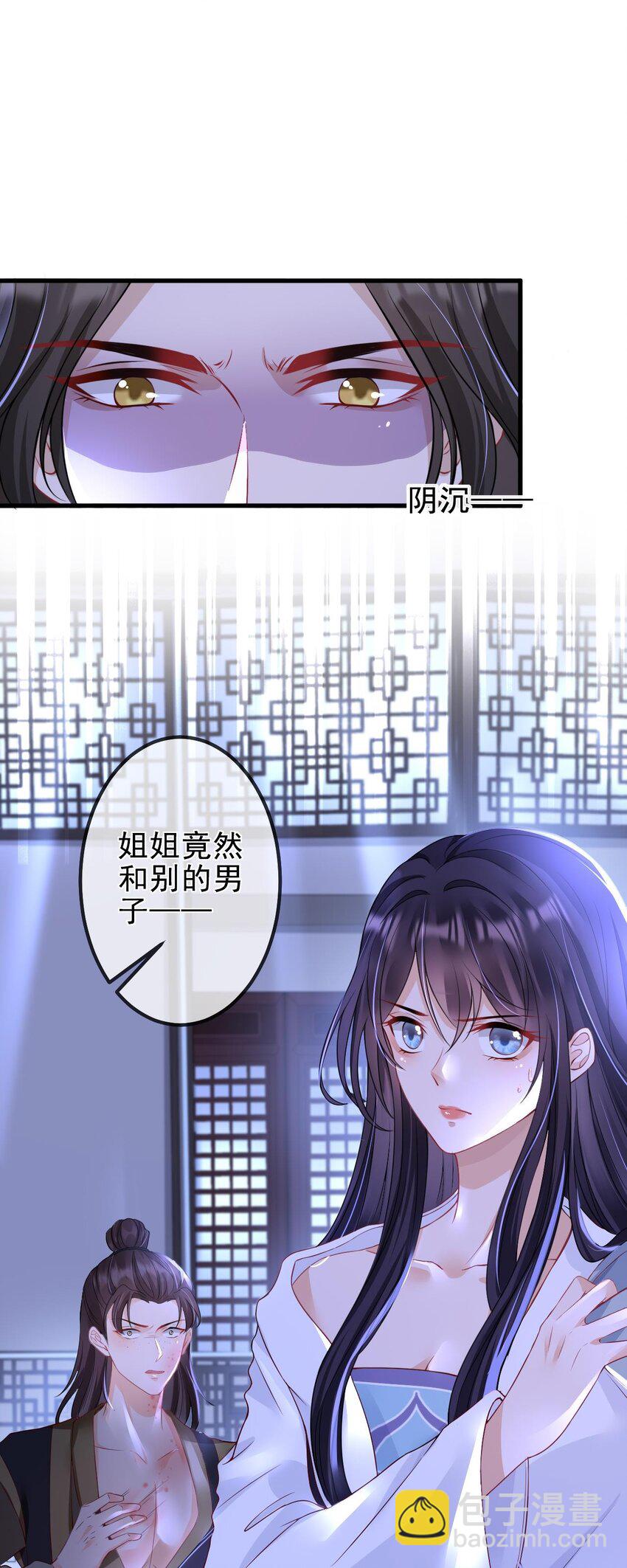 第1话 捉奸34