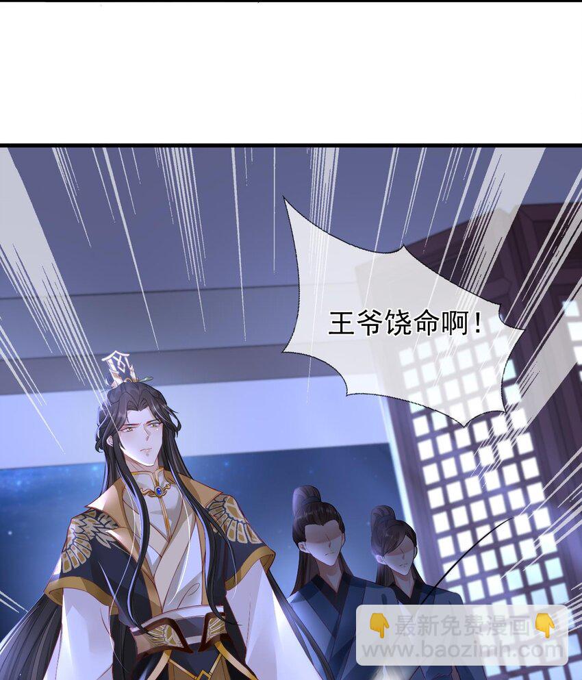 第1话 捉奸39