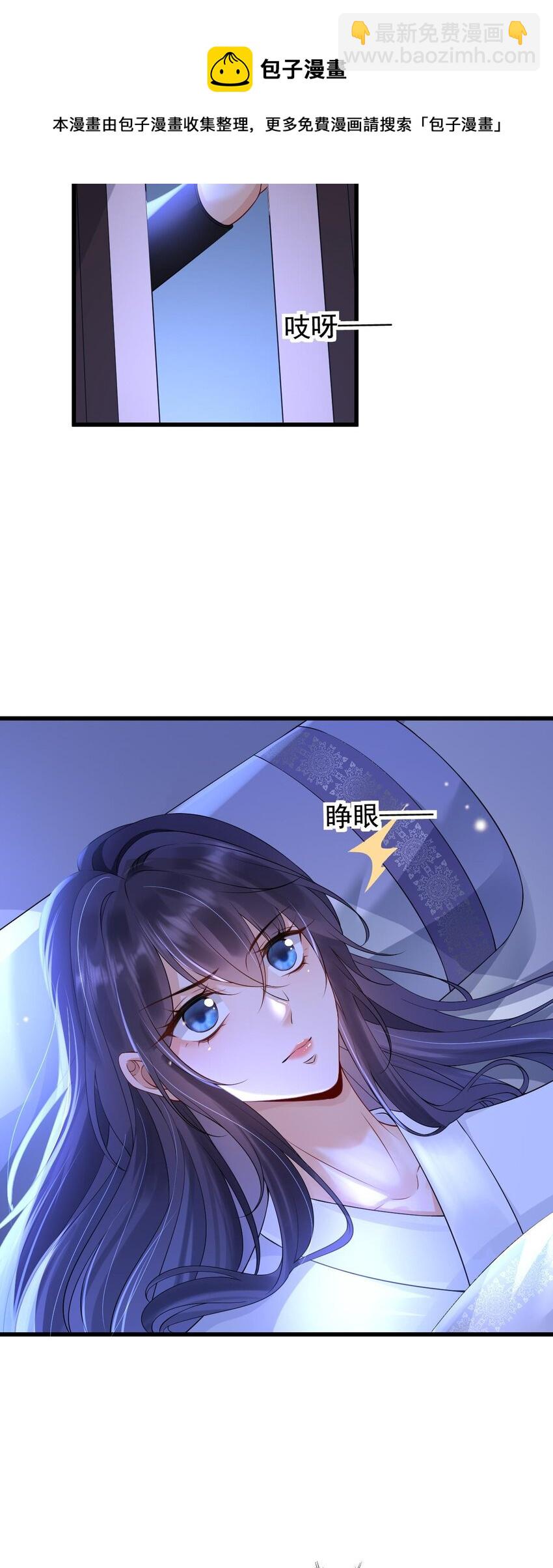 第1话 捉奸4