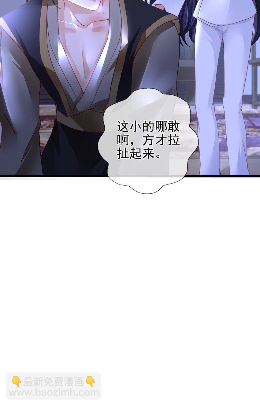第1话 捉奸42