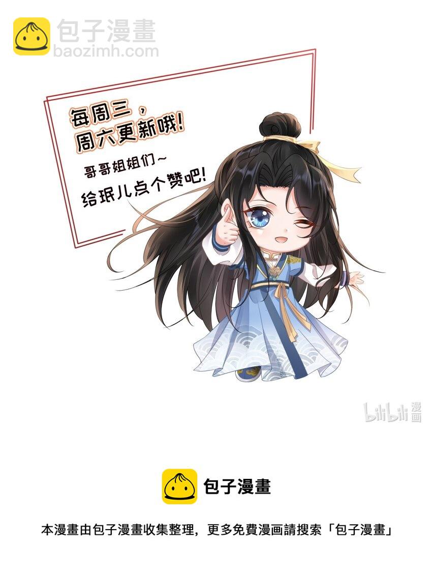 第1话 捉奸43