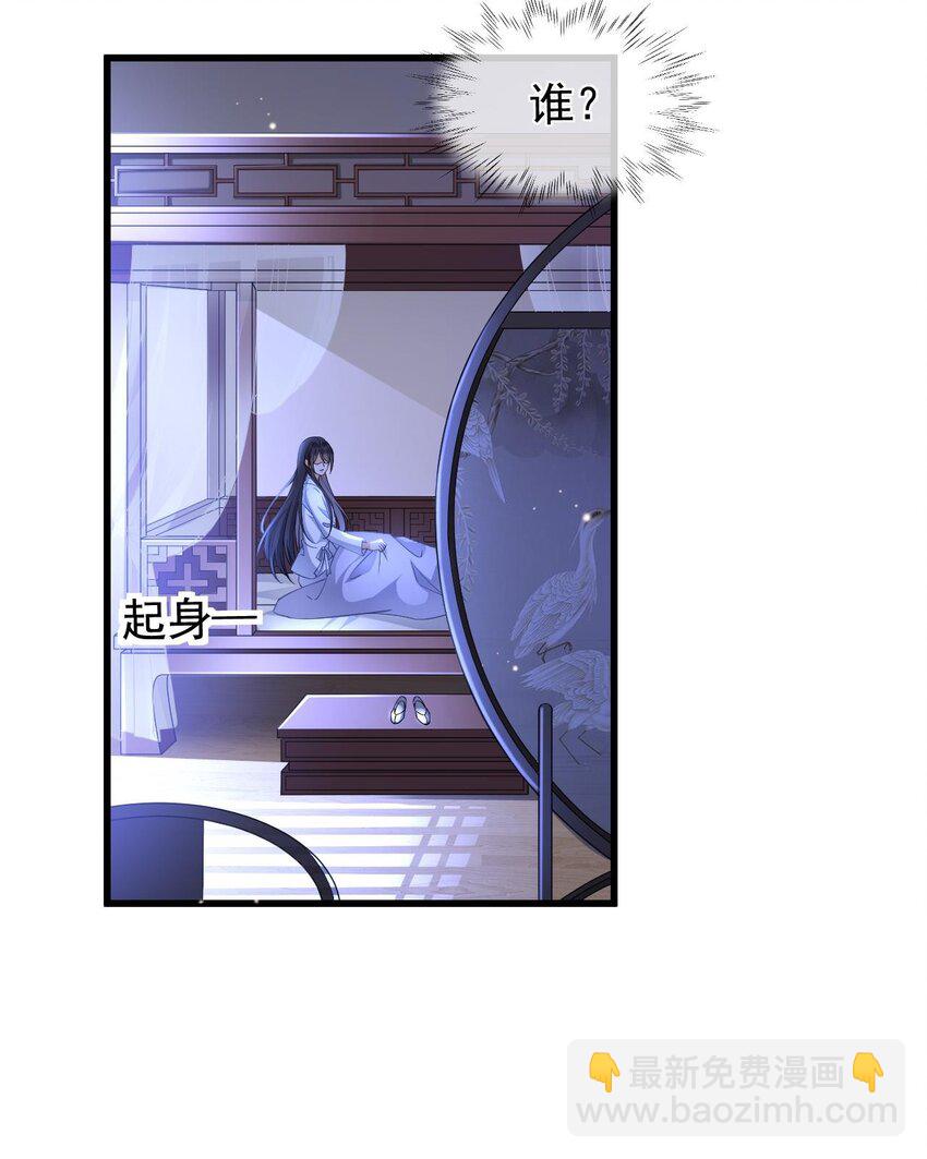 第1话 捉奸5