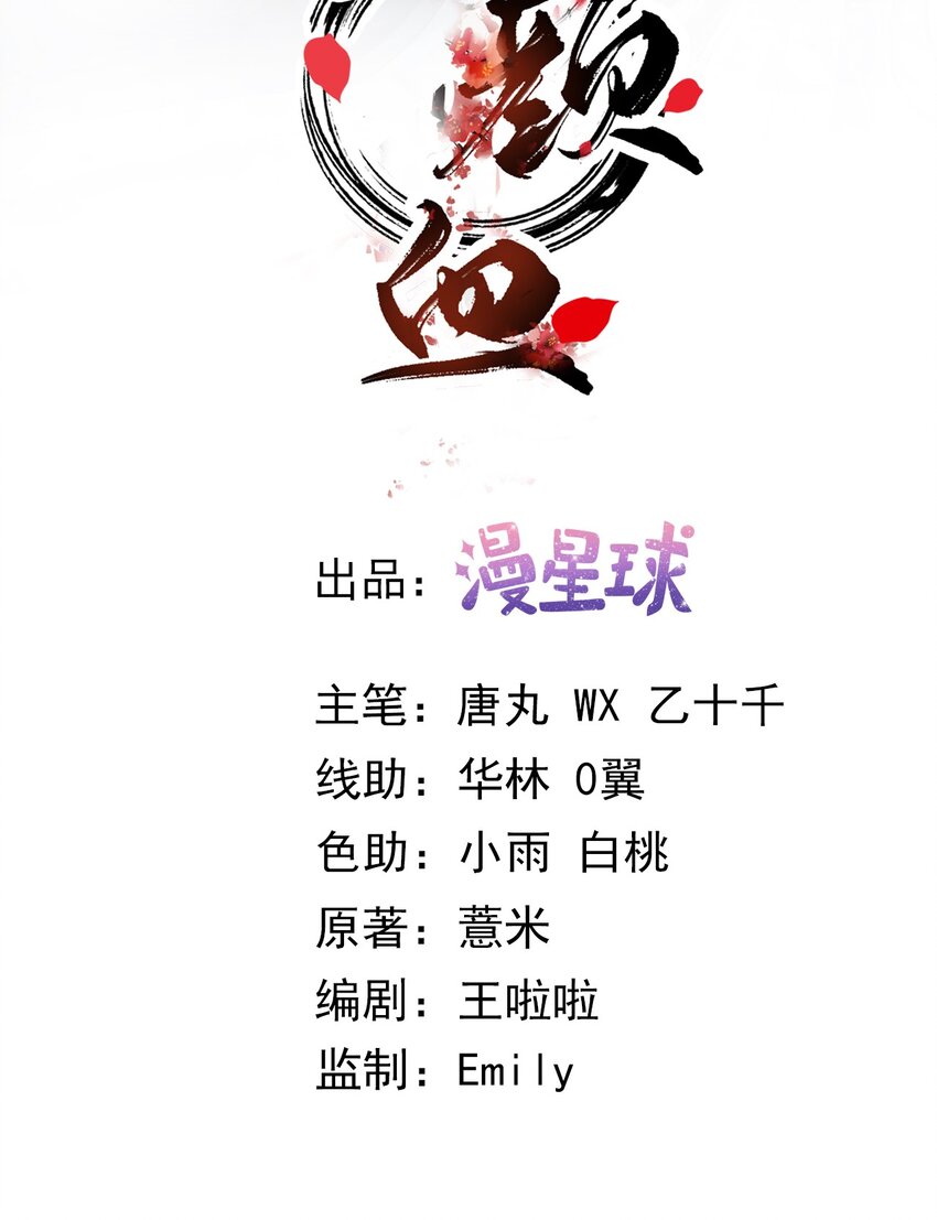 第5话 男人都是大猪蹄子1