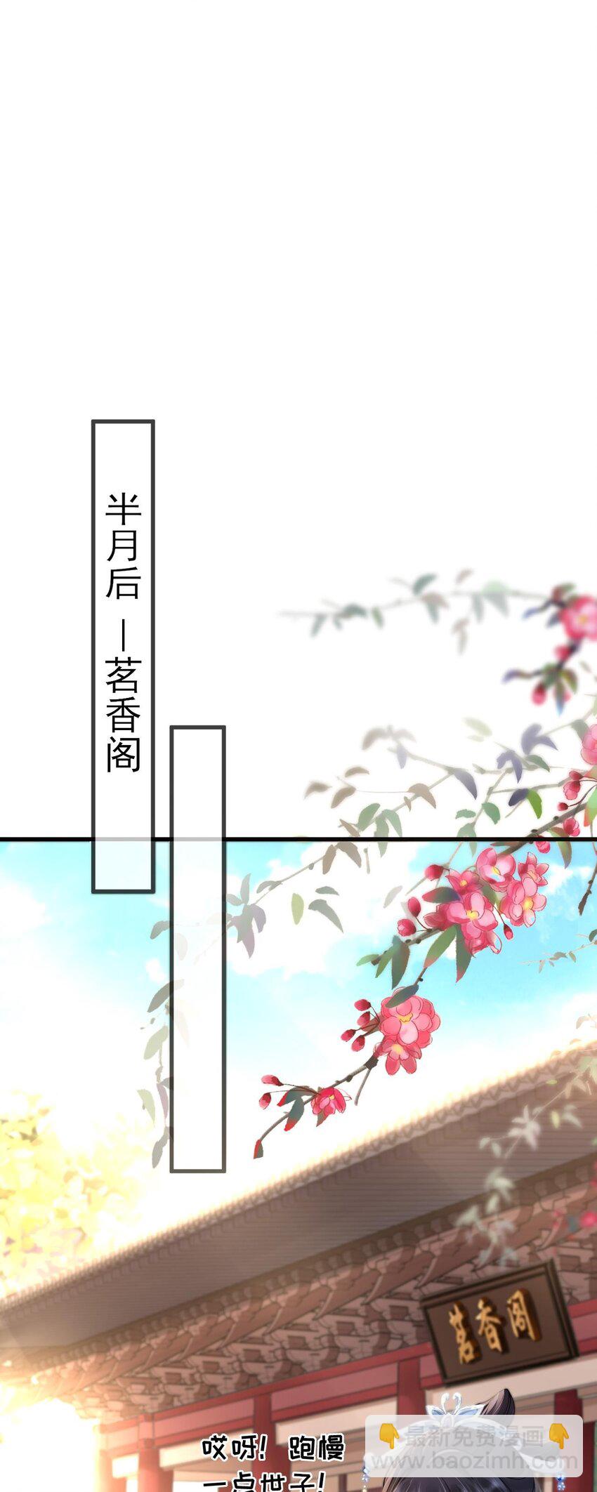 第5话 男人都是大猪蹄子13
