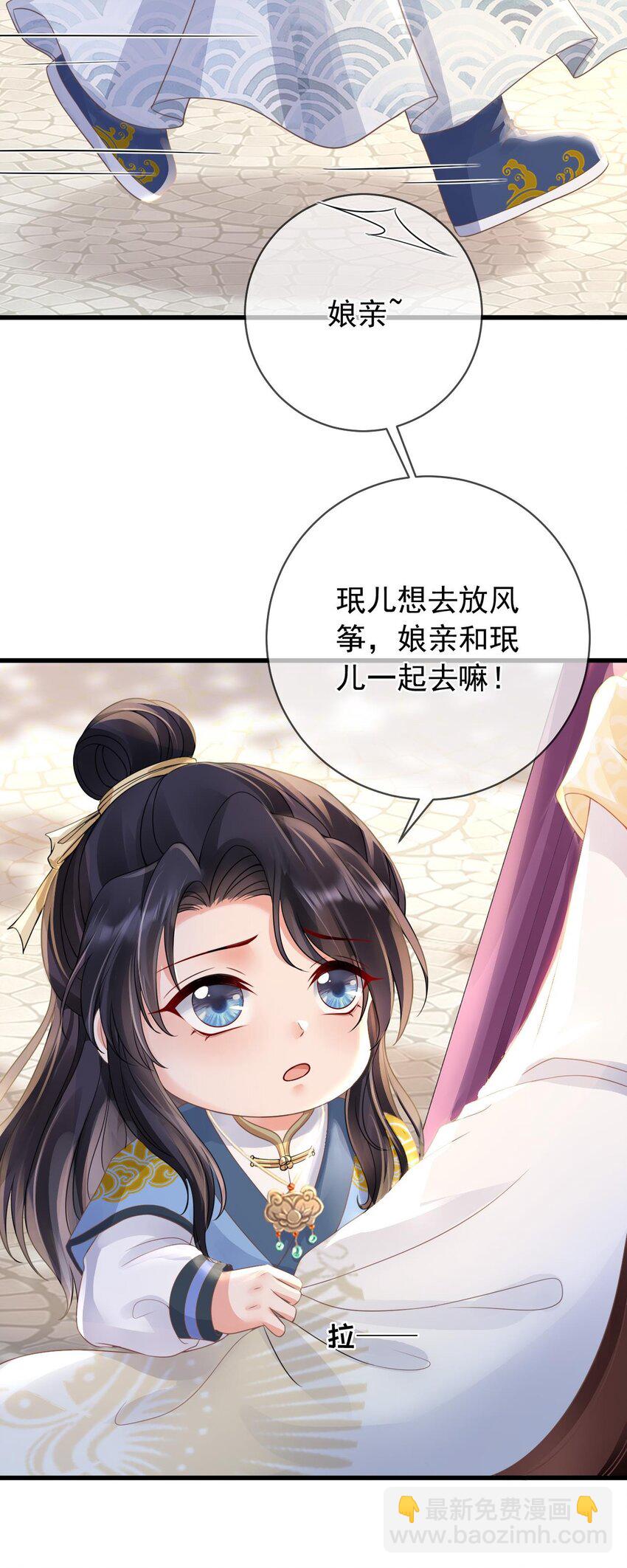第5话 男人都是大猪蹄子15