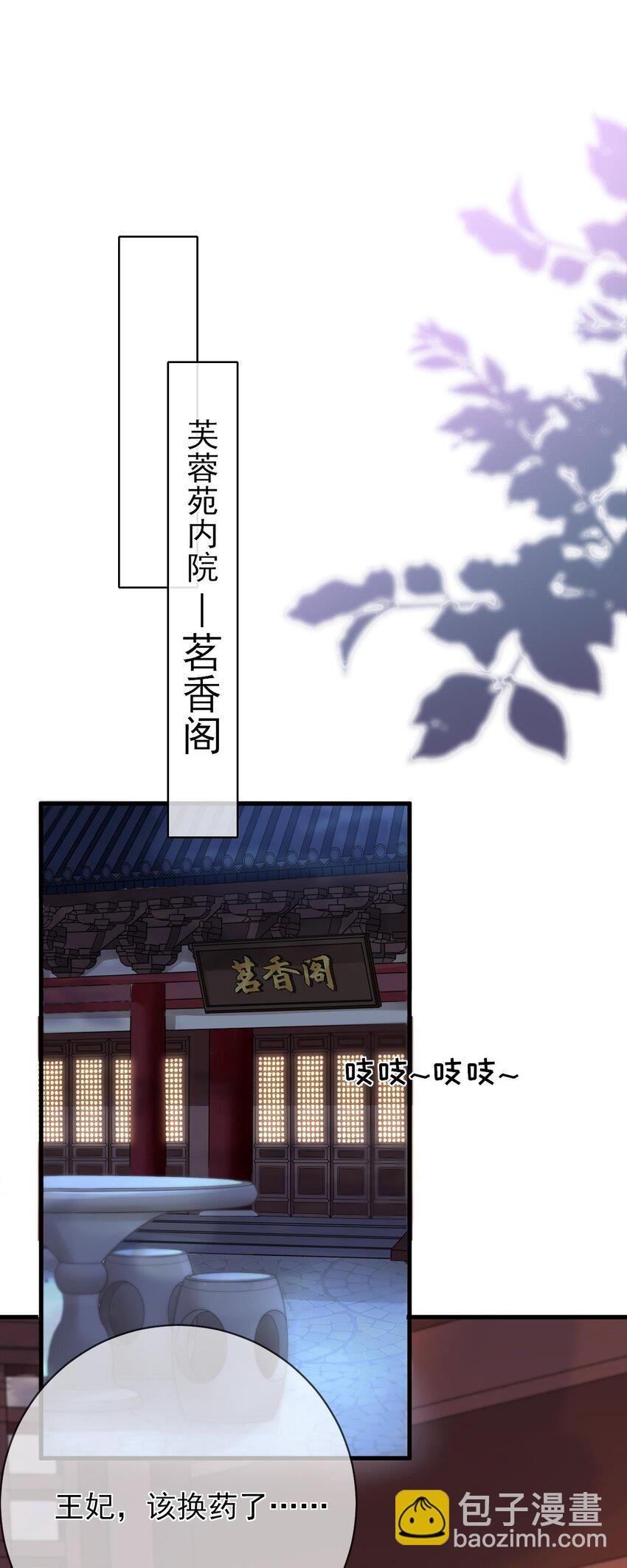 第5话 男人都是大猪蹄子2