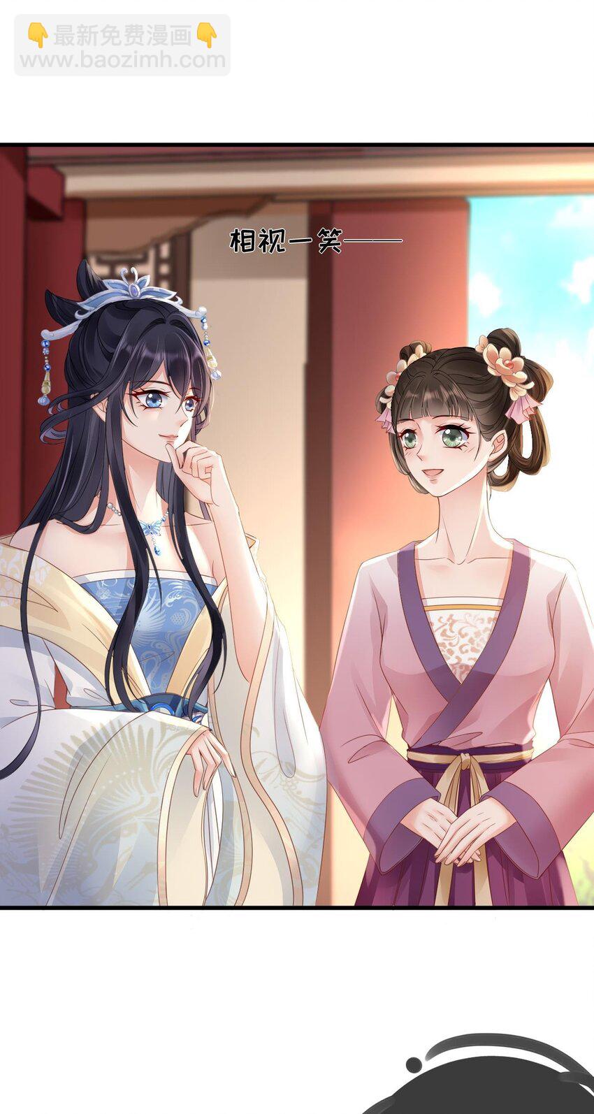 第5话 男人都是大猪蹄子33