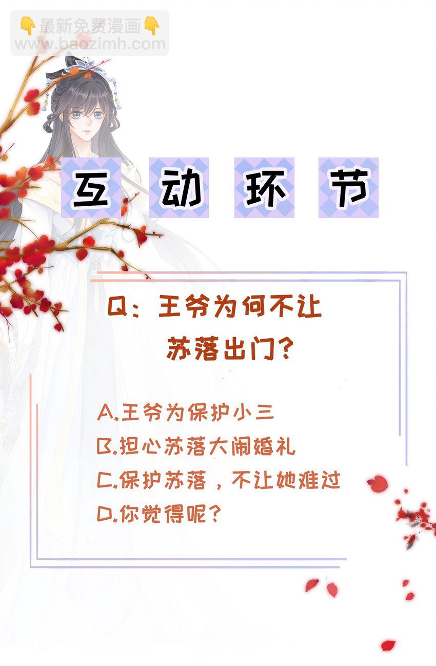 第5话 男人都是大猪蹄子35