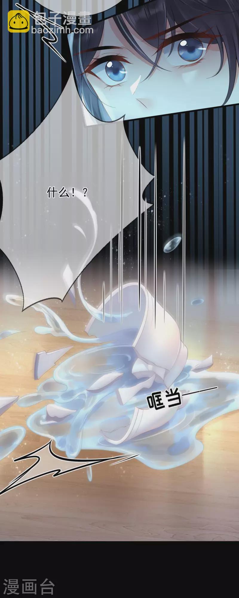 第10话 合欢散25