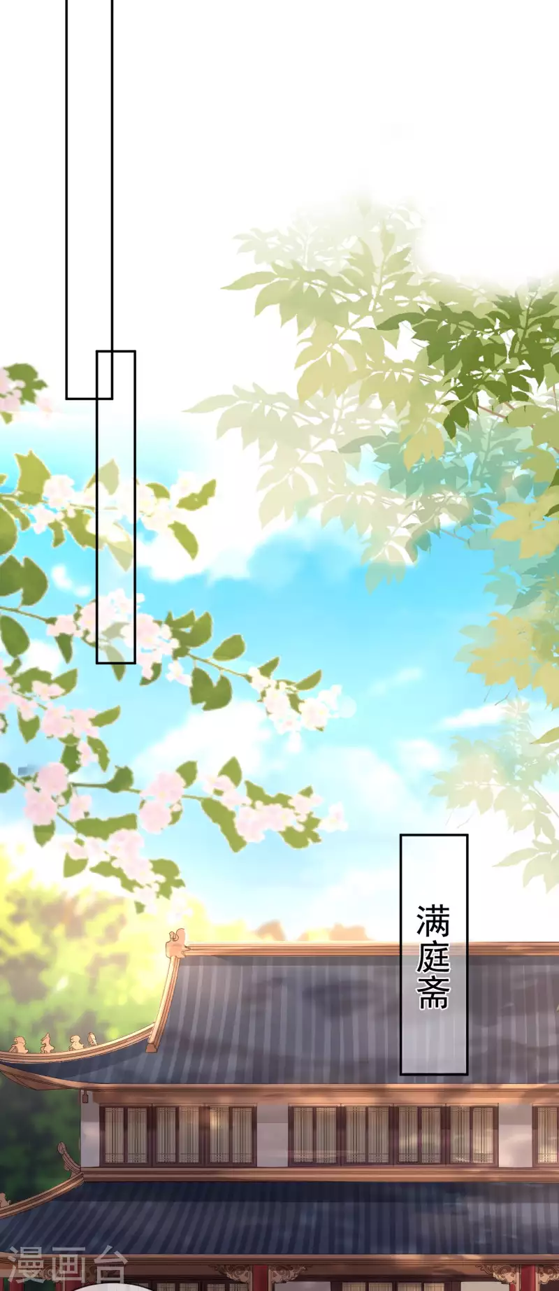 第11话 被吸引18