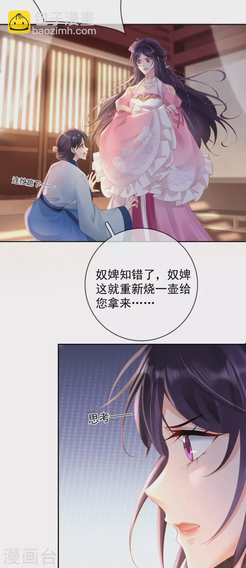 第11话 被吸引21