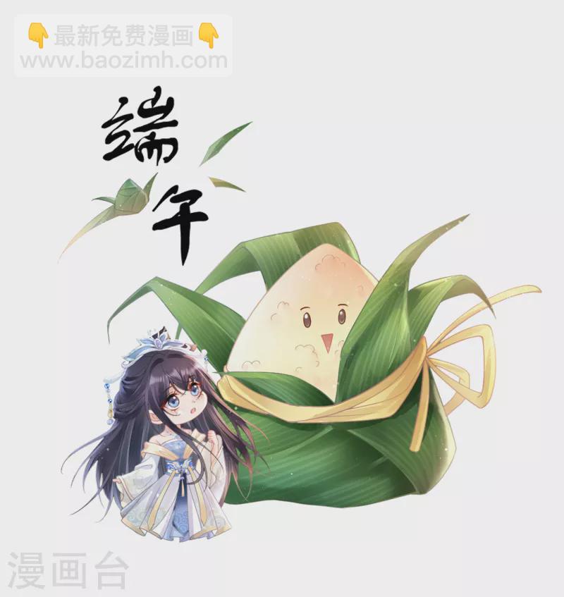 第11话 被吸引28