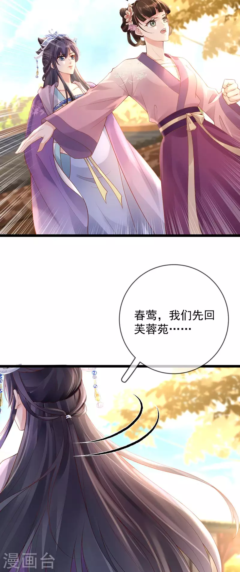 第14话 满门抄斩16