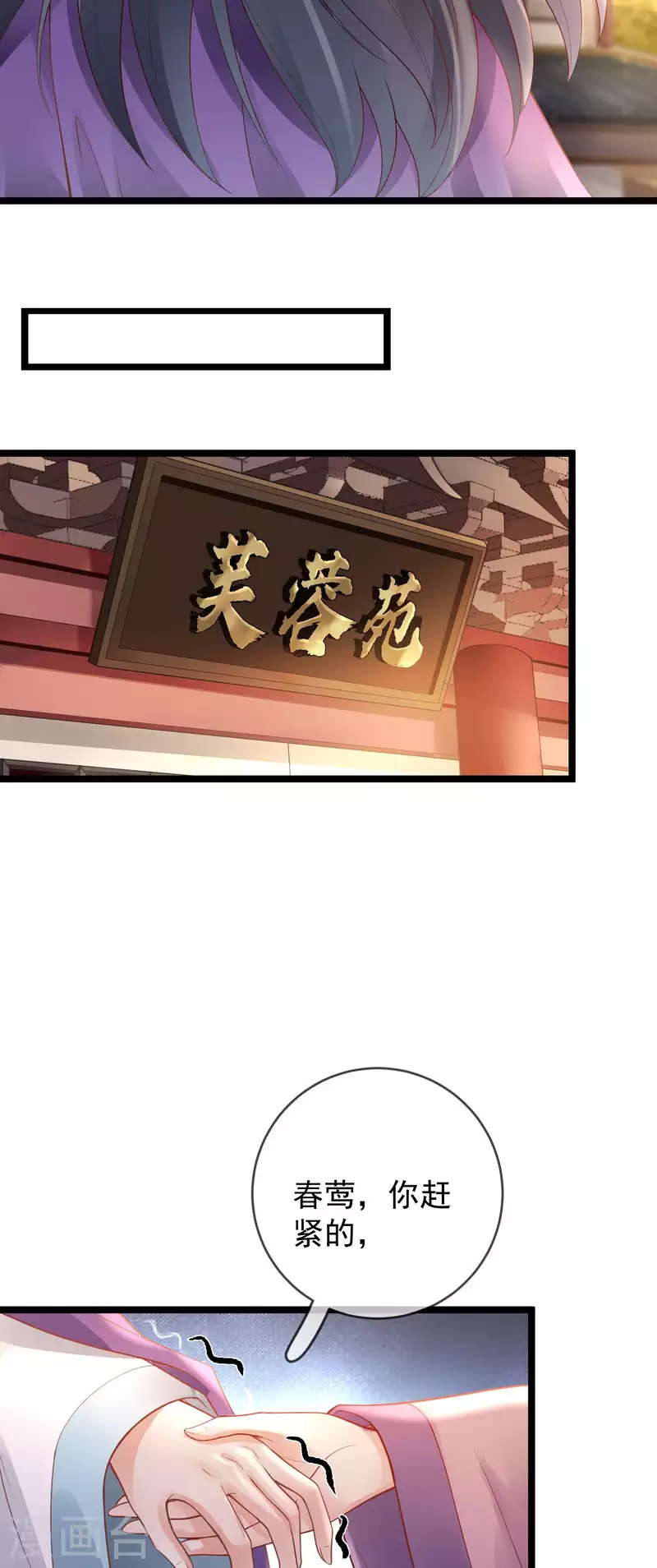 第14话 满门抄斩17