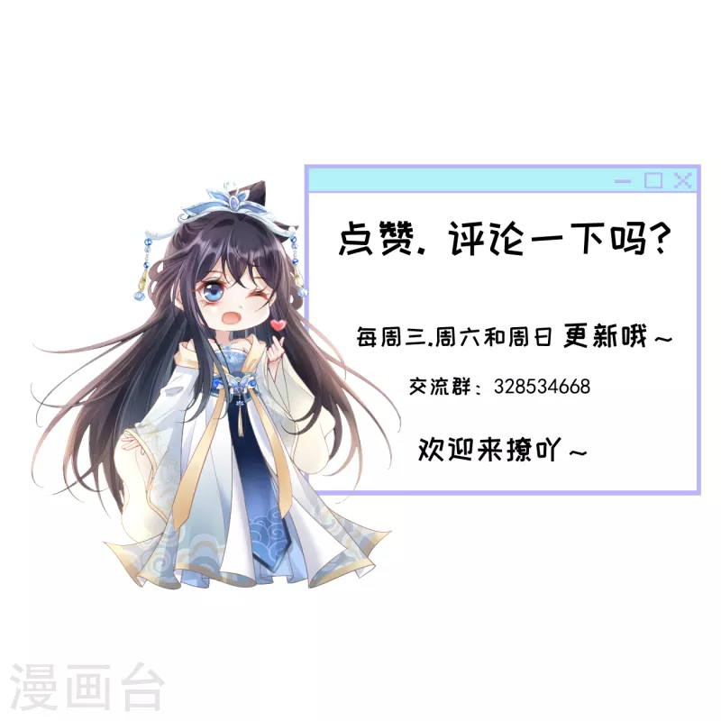 第14话 满门抄斩24