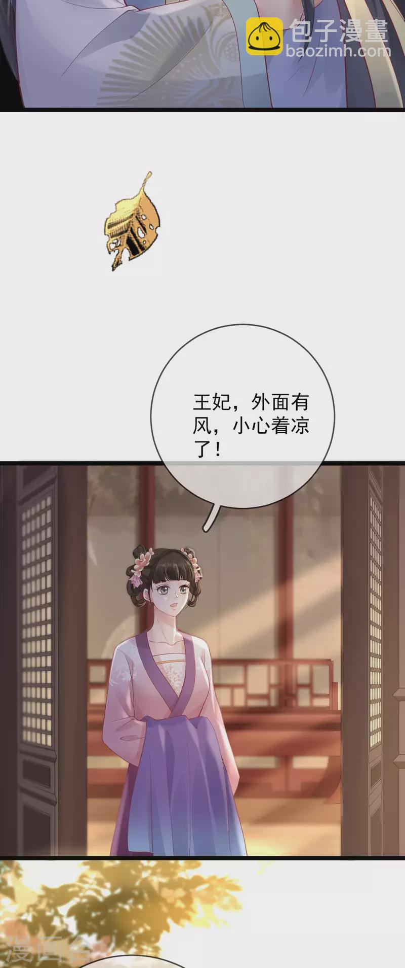 第14话 满门抄斩3