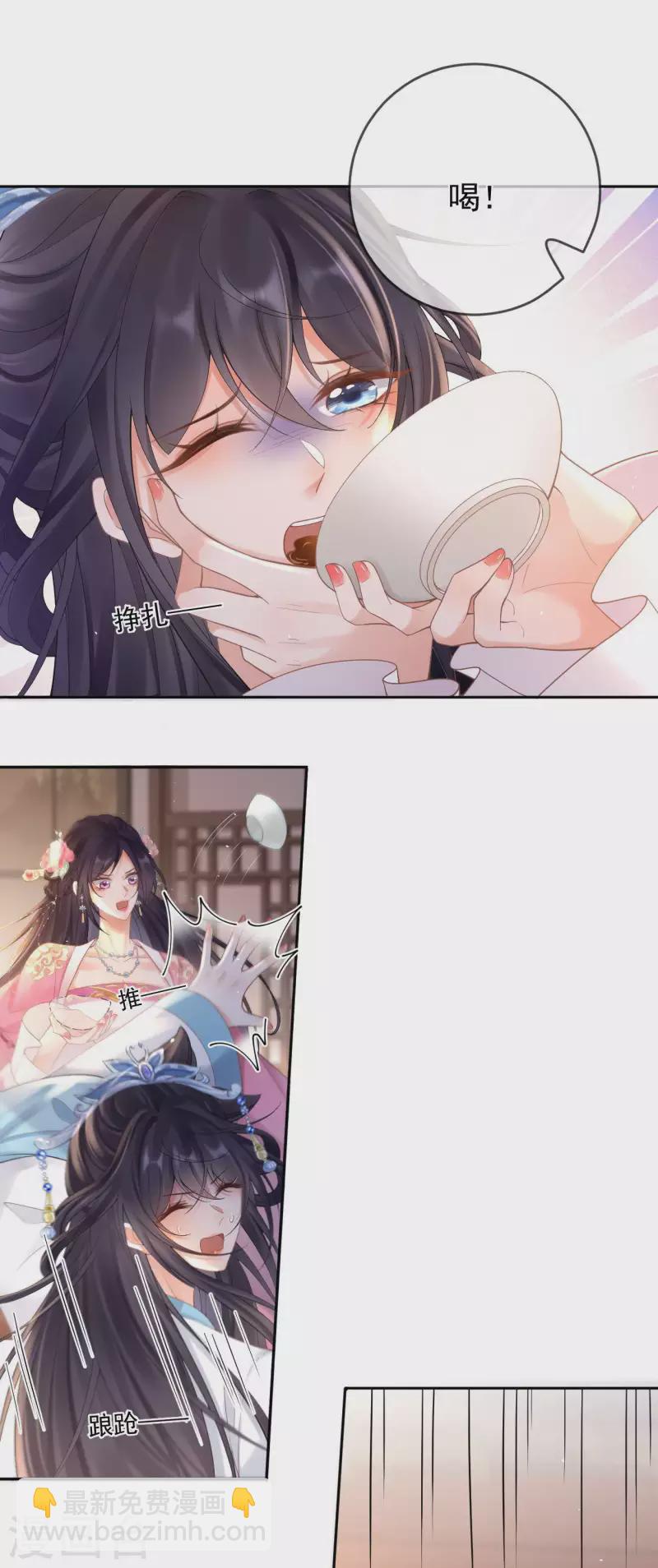 第15话 恶毒女配上线16