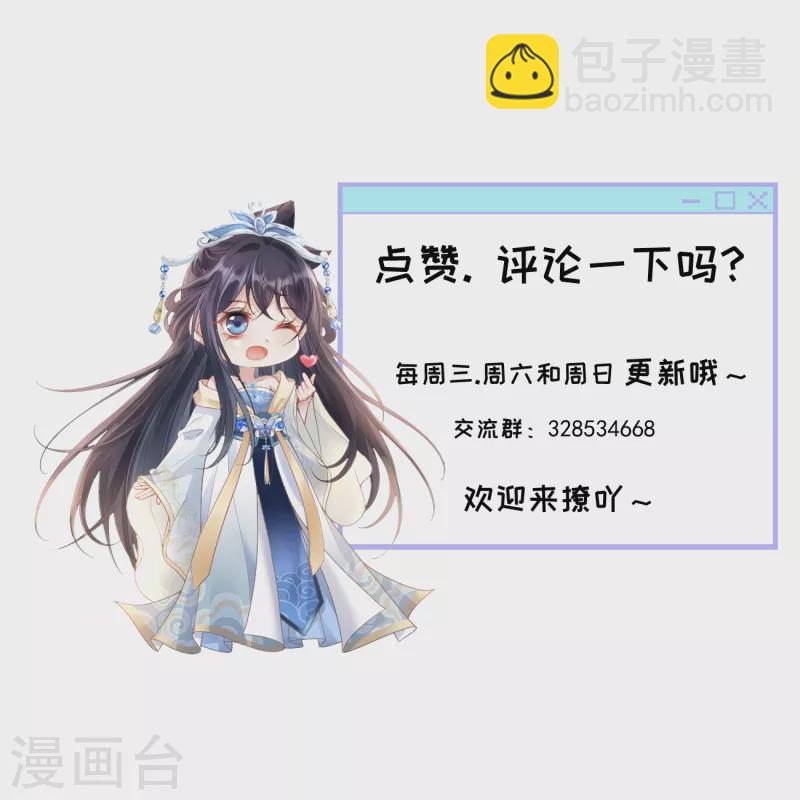 第16话 威胁医师24