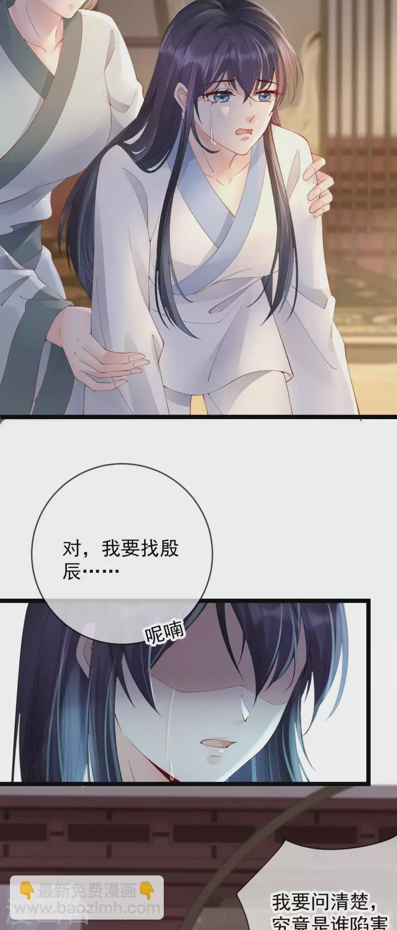 第17话 死无对证15