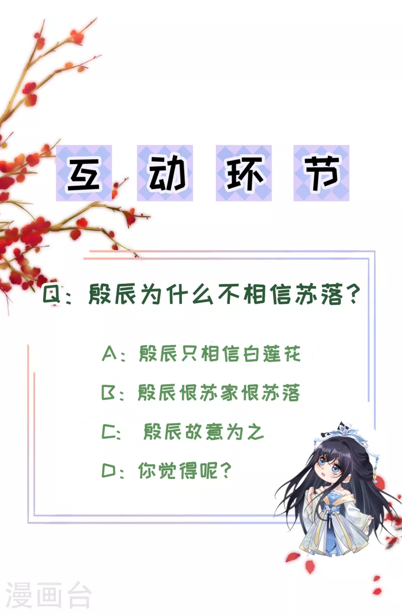 第17话 死无对证23