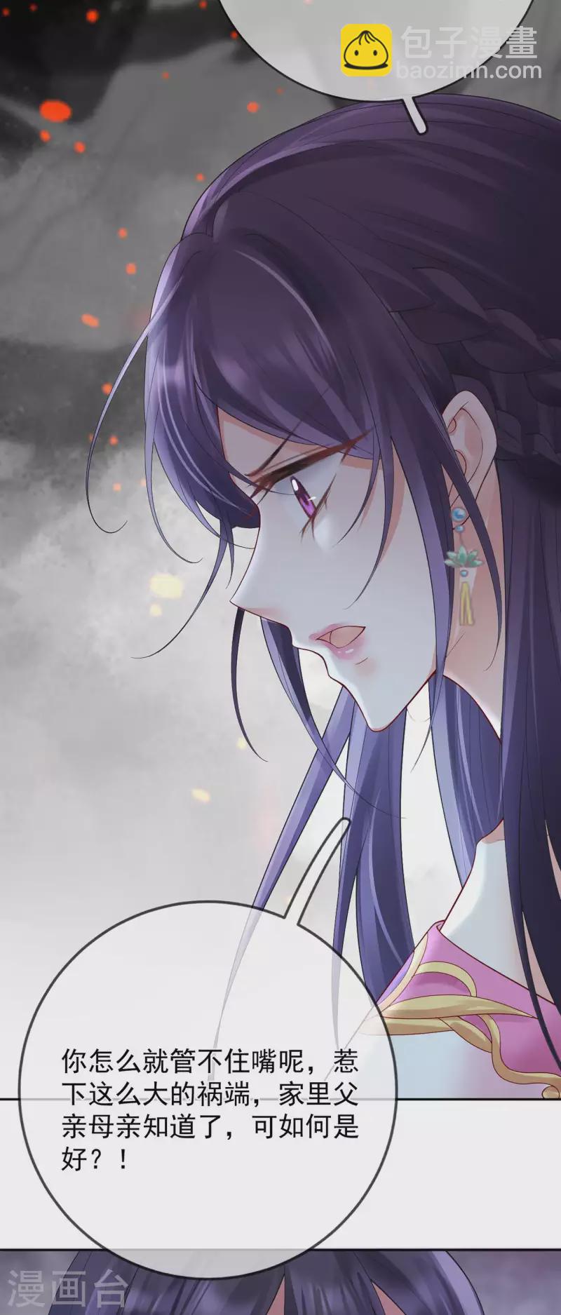 第17话 死无对证5