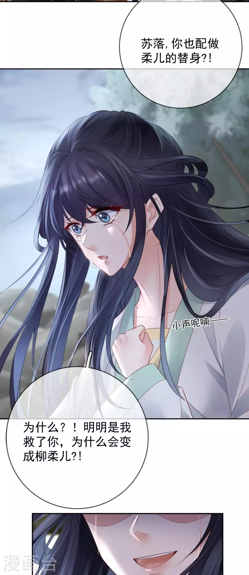 第19话 不共戴天之仇10