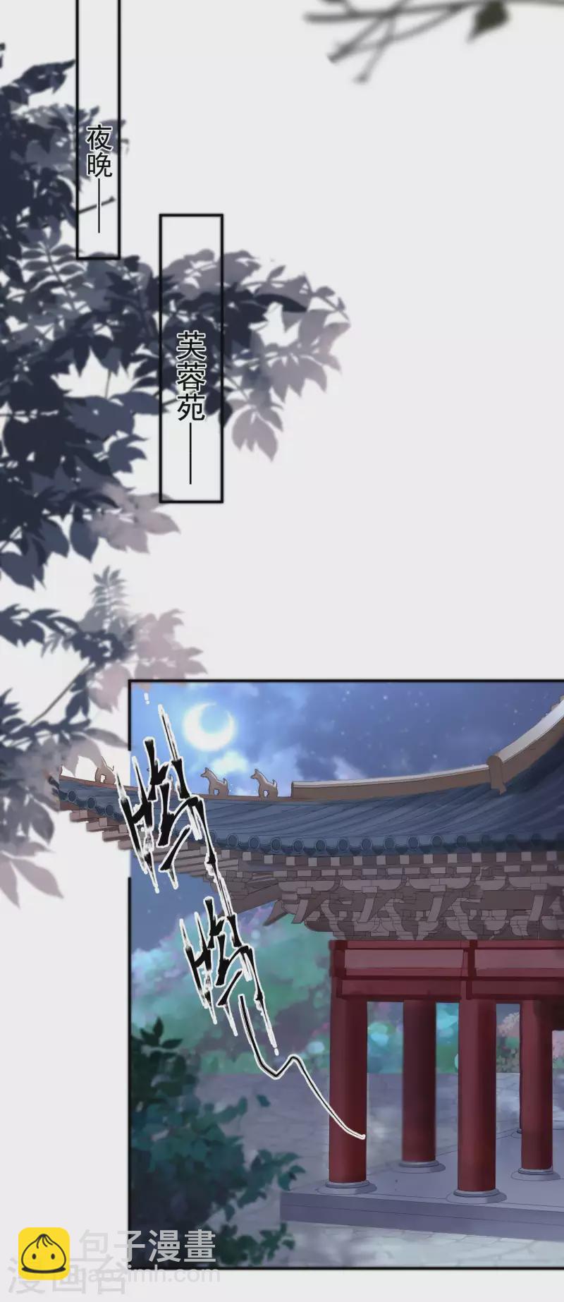 第19话 不共戴天之仇19