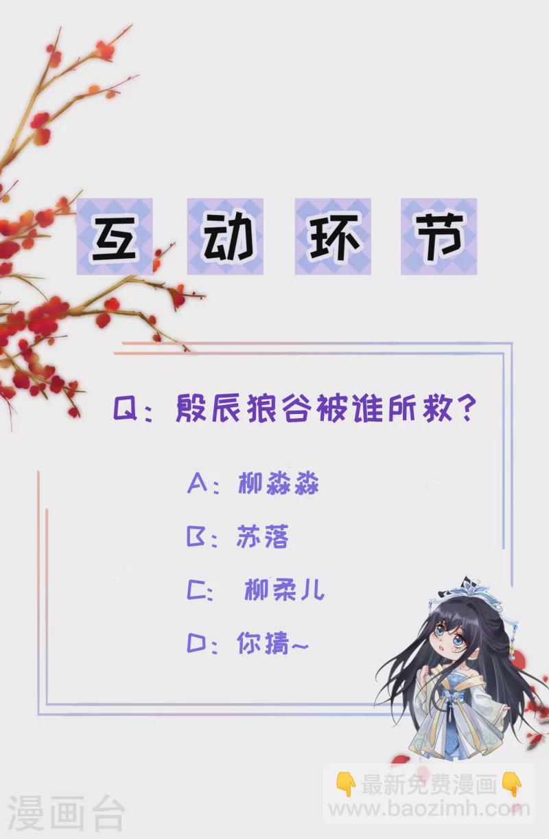 第19话 不共戴天之仇26