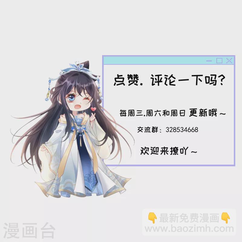 第19话 不共戴天之仇27