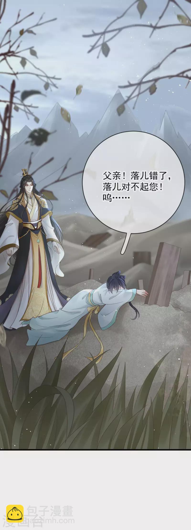 第19话 不共戴天之仇6