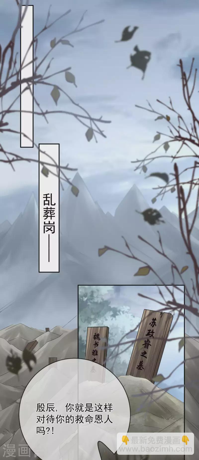 第19话 不共戴天之仇7