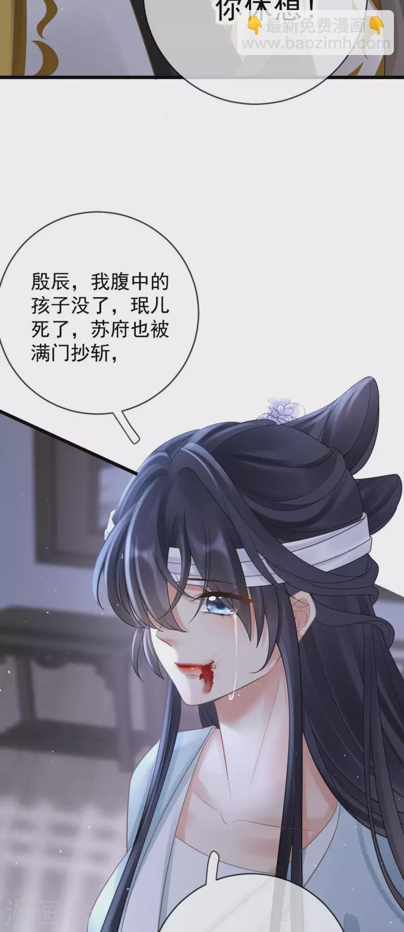 第23话 不翼而飞的珉儿15