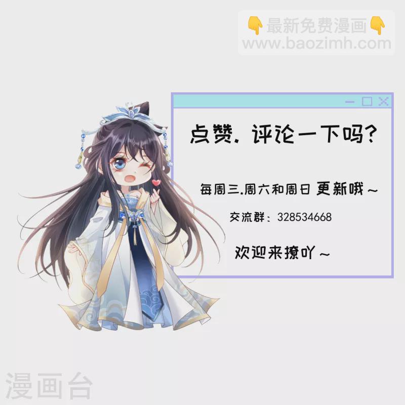 第23话 不翼而飞的珉儿24