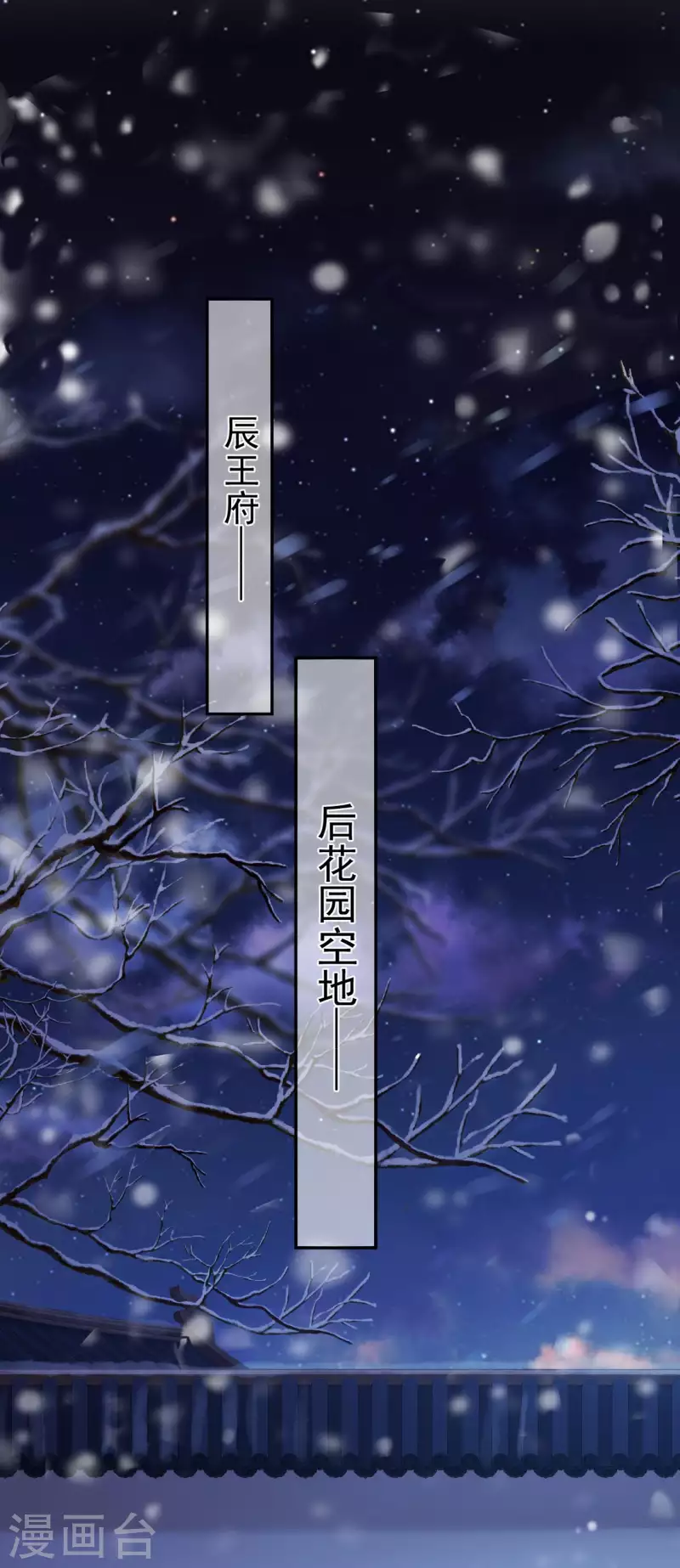 第27话 狼谷旧事1