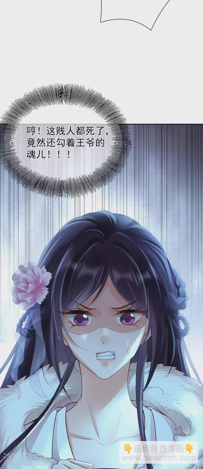 第27话 狼谷旧事12