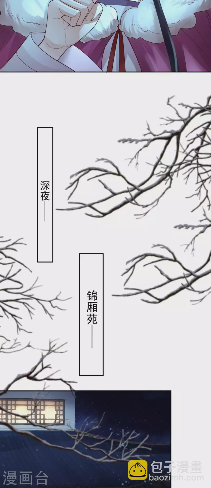 第27话 狼谷旧事13