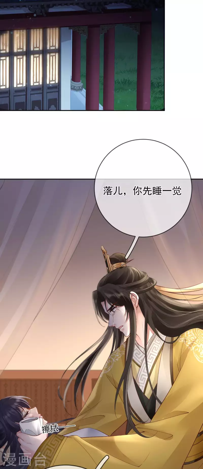 第27话 狼谷旧事14