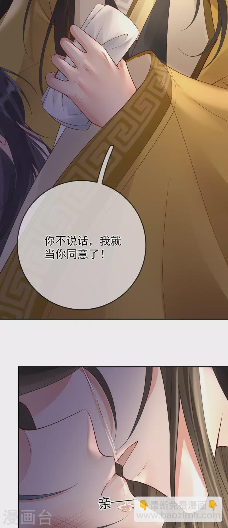 第27话 狼谷旧事16