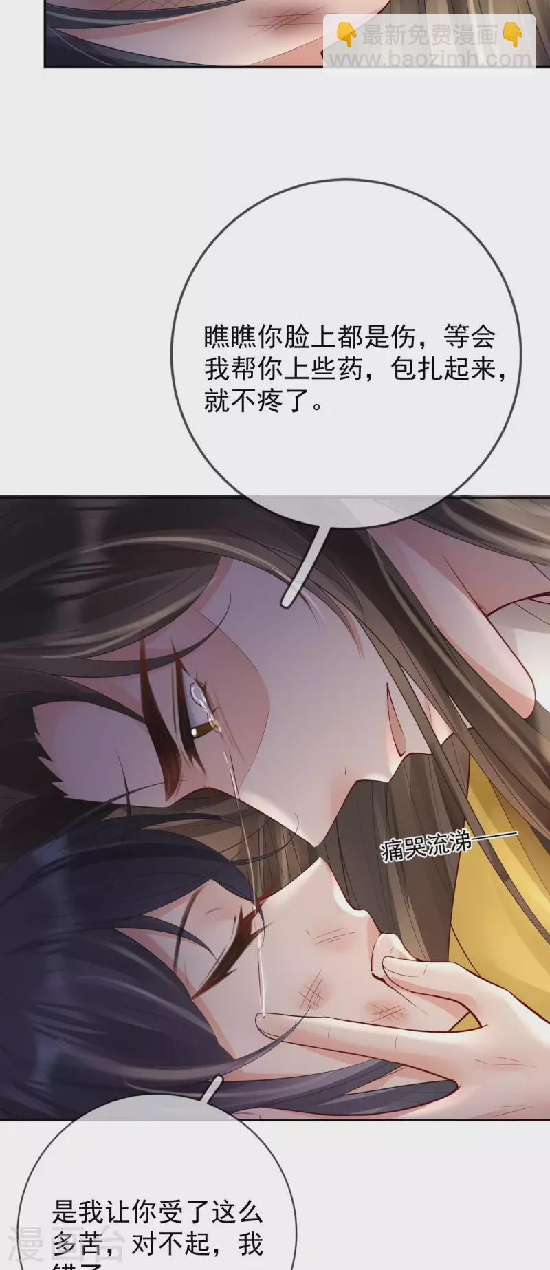 第27话 狼谷旧事17