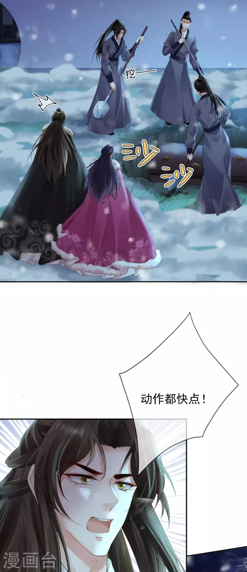 第27话 狼谷旧事2