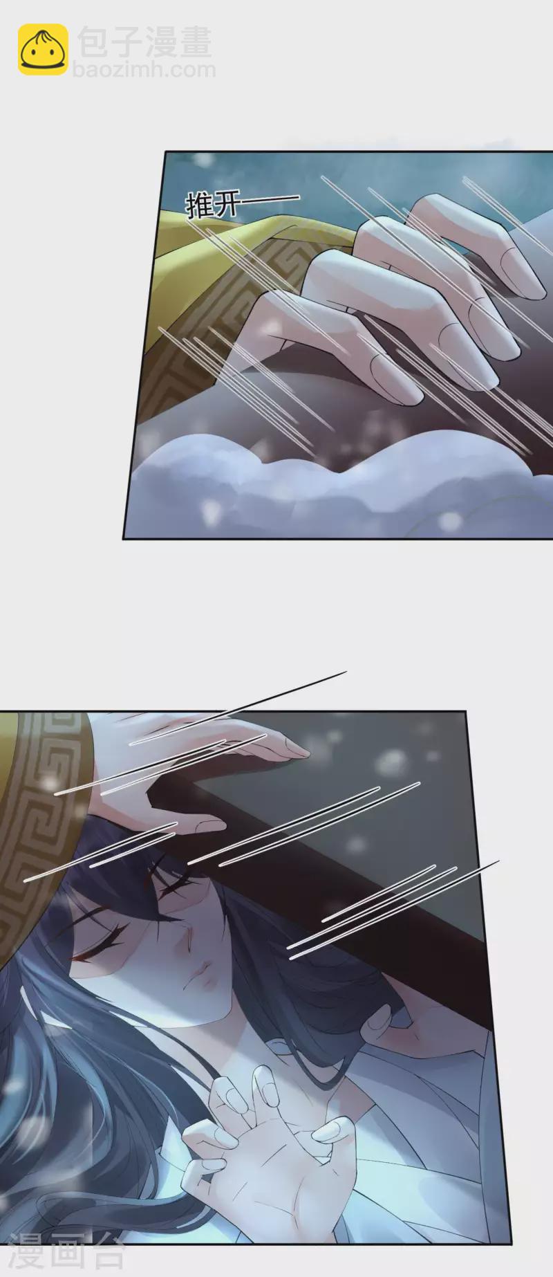 第27话 狼谷旧事5