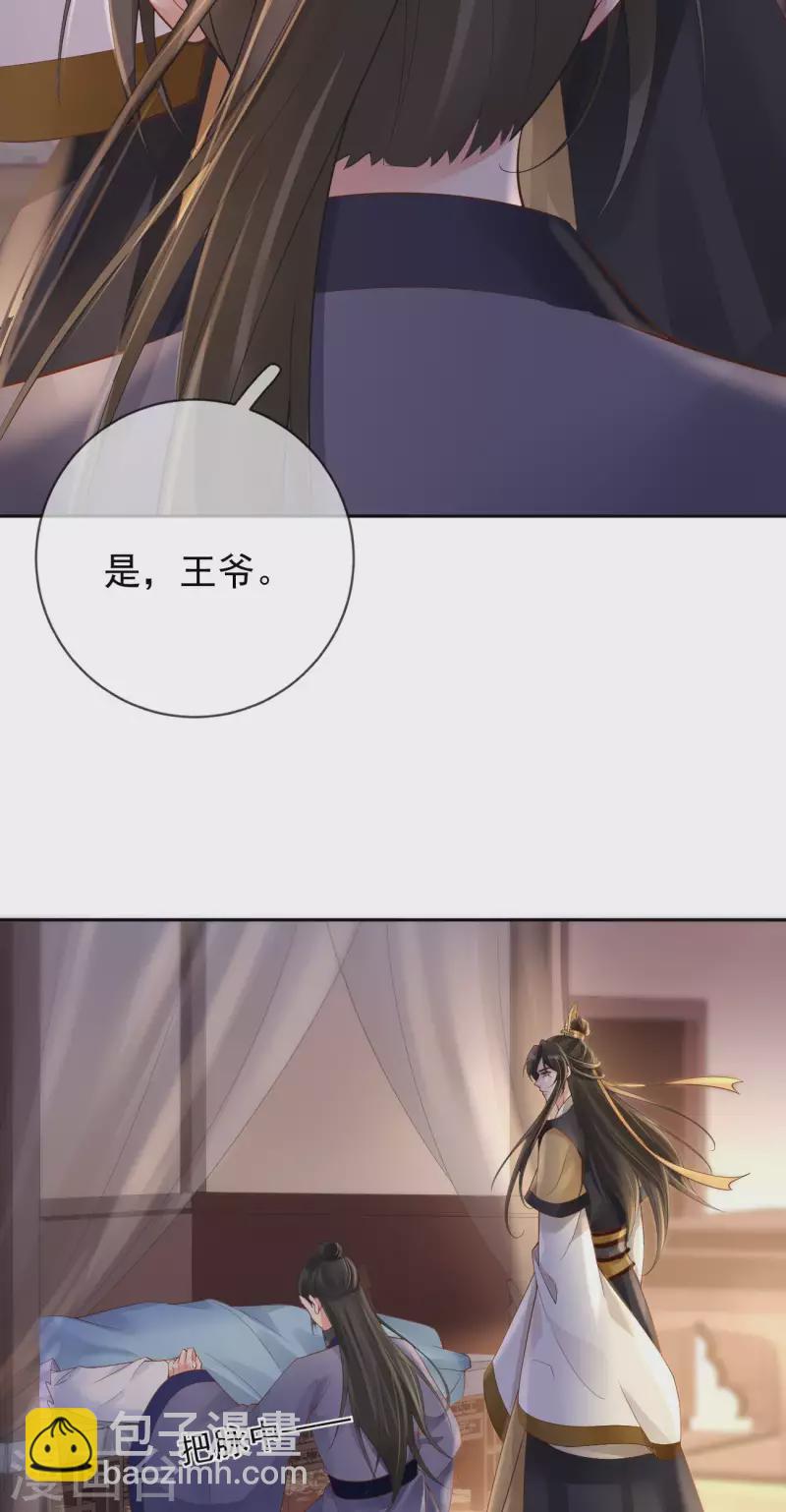 第32话 军火交易10